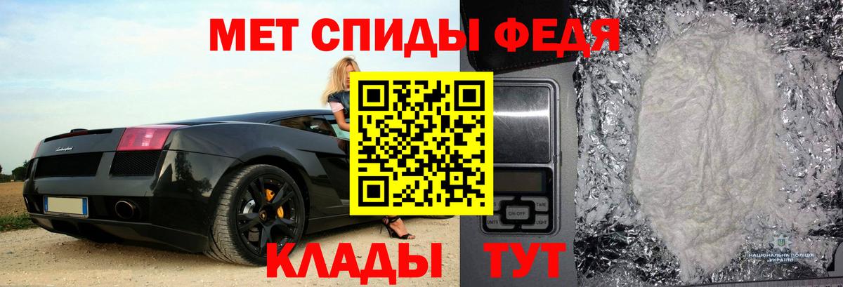 АМФЕТАМИН  АМФ Розовый  Вход с VPN  Томск 
