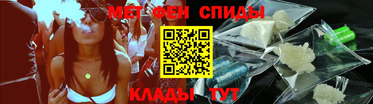КОКАИН  Томск  Меф МЯУ МЯУ   Вход с VPN  ГАШ  Бошки Шишки 