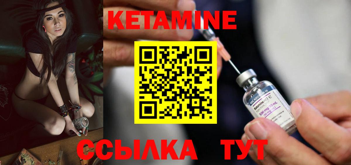 Кетамин VHQ  дарк нет официальный сайт  Томск  КЕТАМИН ketamine  Вход с VPN 