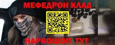 кокаин колумбия Моздок