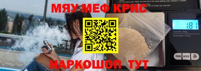 MDMA Premium VHQ Можайск