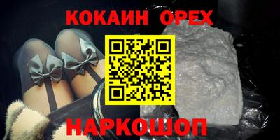 MDMA Premium VHQ Можайск