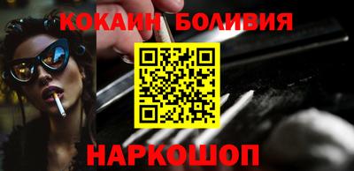кокаин колумбия Моздок