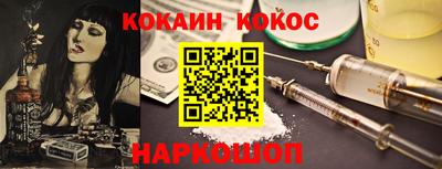кокаин колумбия Моздок