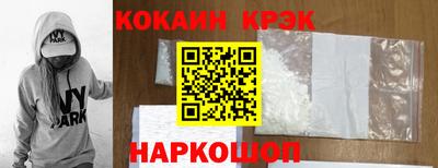 кокаин колумбия Моздок