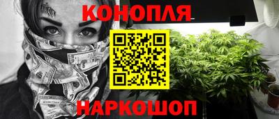 дистиллят марихуана Можга