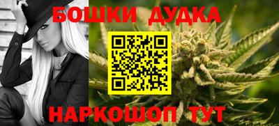 дистиллят марихуана Можга