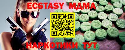кокаин колумбия Моздок