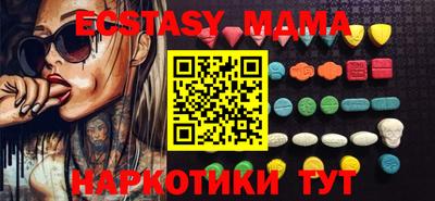 MDMA Premium VHQ Можайск
