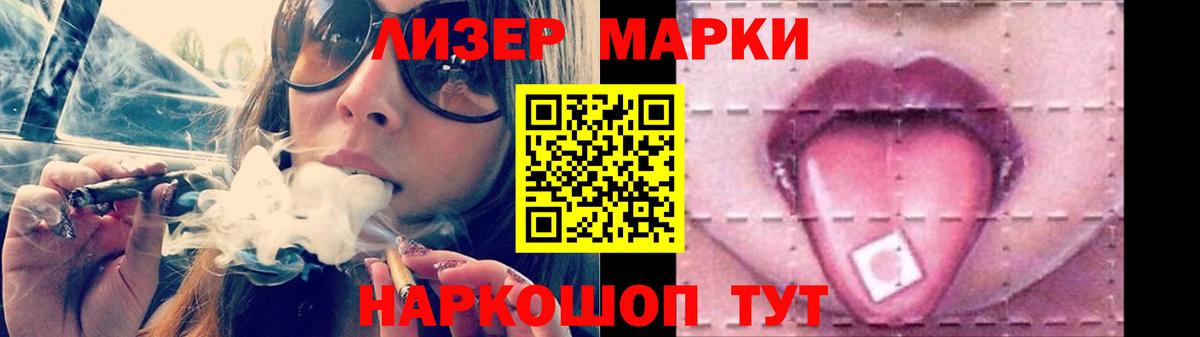 LSD-25 экстази кислота Томск
