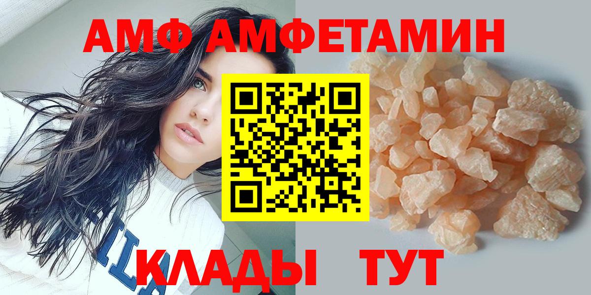 Томск  Метамфетамин витя  Вход с VPN 