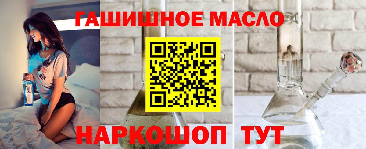 Дистиллят ТГК Wax Томск