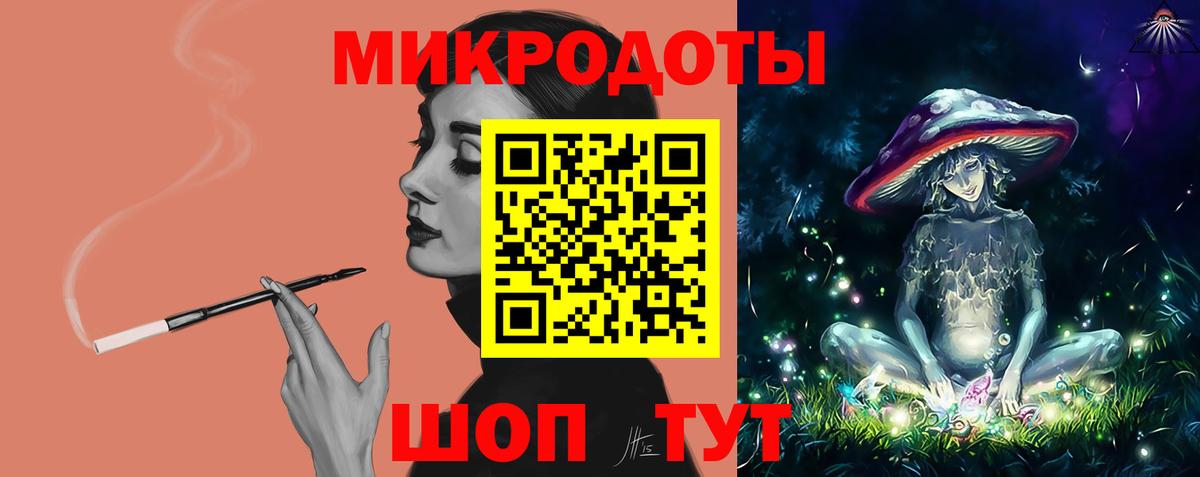 Галлюциногенные грибы Cubensis Томск